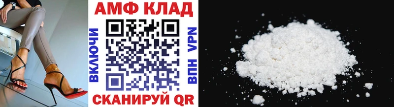 Первитин Декстрометамфетамин 99.9%  Тайшет 