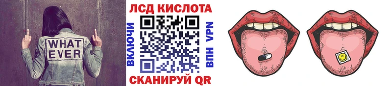 закладки  Тайшет  Марки 25I-NBOMe 1,5мг 