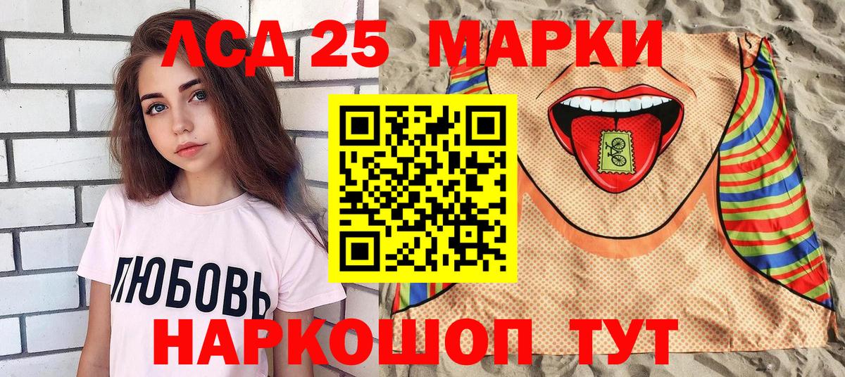 Марки N-bome 1,8мг  цена наркотик  Марки N-bome 1,8мг  Тайшет  Вход с VPN 