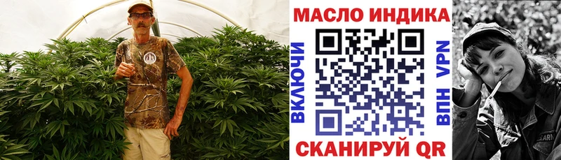 наркошоп  Тайшет  Дистиллят ТГК гашишное масло 