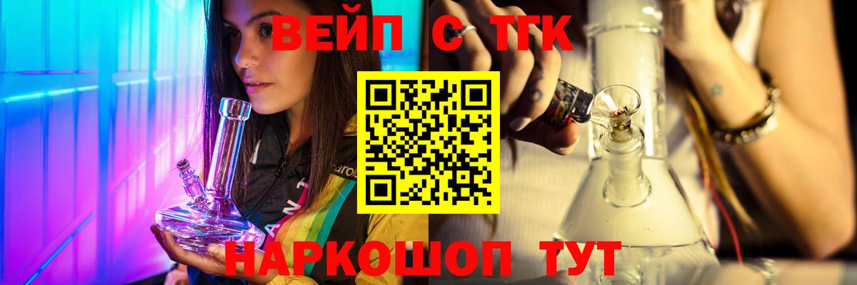 Дистиллят ТГК гашишное масло  как найти закладки  Тайшет  Вход с VPN 