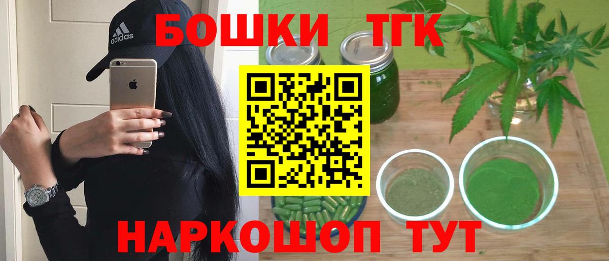 Тайшет  Марихуана Amnesia  Бошки марихуана AK-47  Марихуана OG Kush  Вход с VPN 