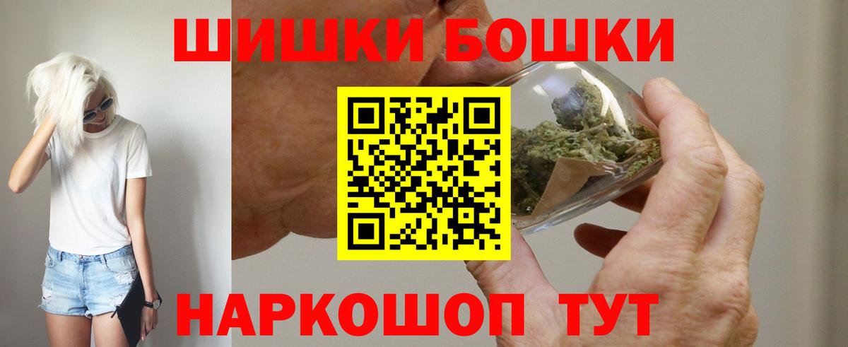 Канабис конопля Тайшет